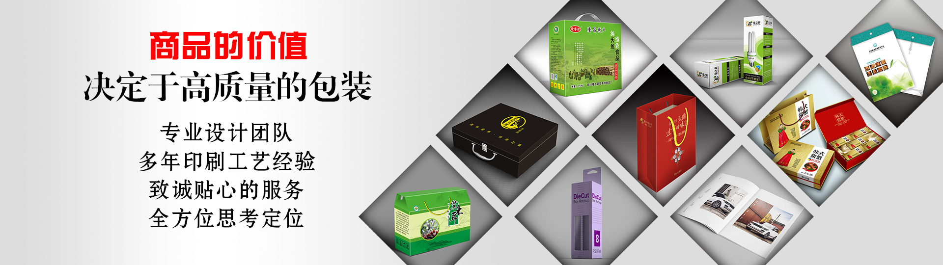 行業(yè)案例 - 印盡天下美色。選澤雅美印，你也可以擁有藝術(shù)的結(jié)晶！ - 武漢澤雅印刷有限公司