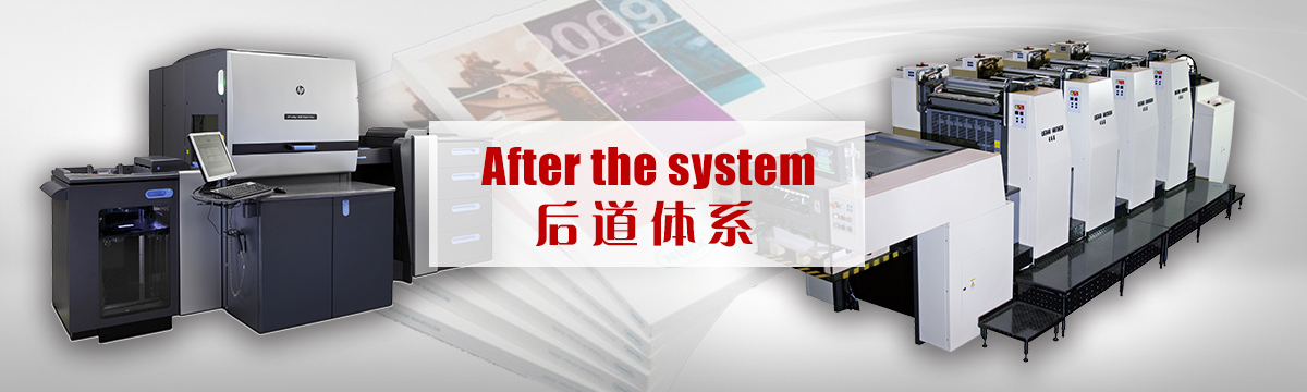 比賽門票印刷 - 后道設備 - 印刷后加工，手提袋制作，包裝盒制作，后道加工，同行來料代工 - 武漢澤雅印刷有限公司