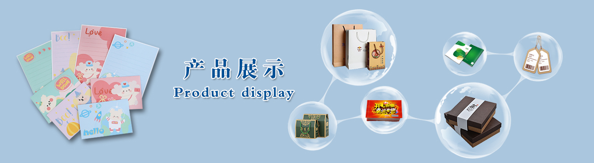 印刷產(chǎn)品 - 經(jīng)典之作，用心印證，澤雅美印，為您印證精彩生活！ - 武漢澤雅印刷有限公司